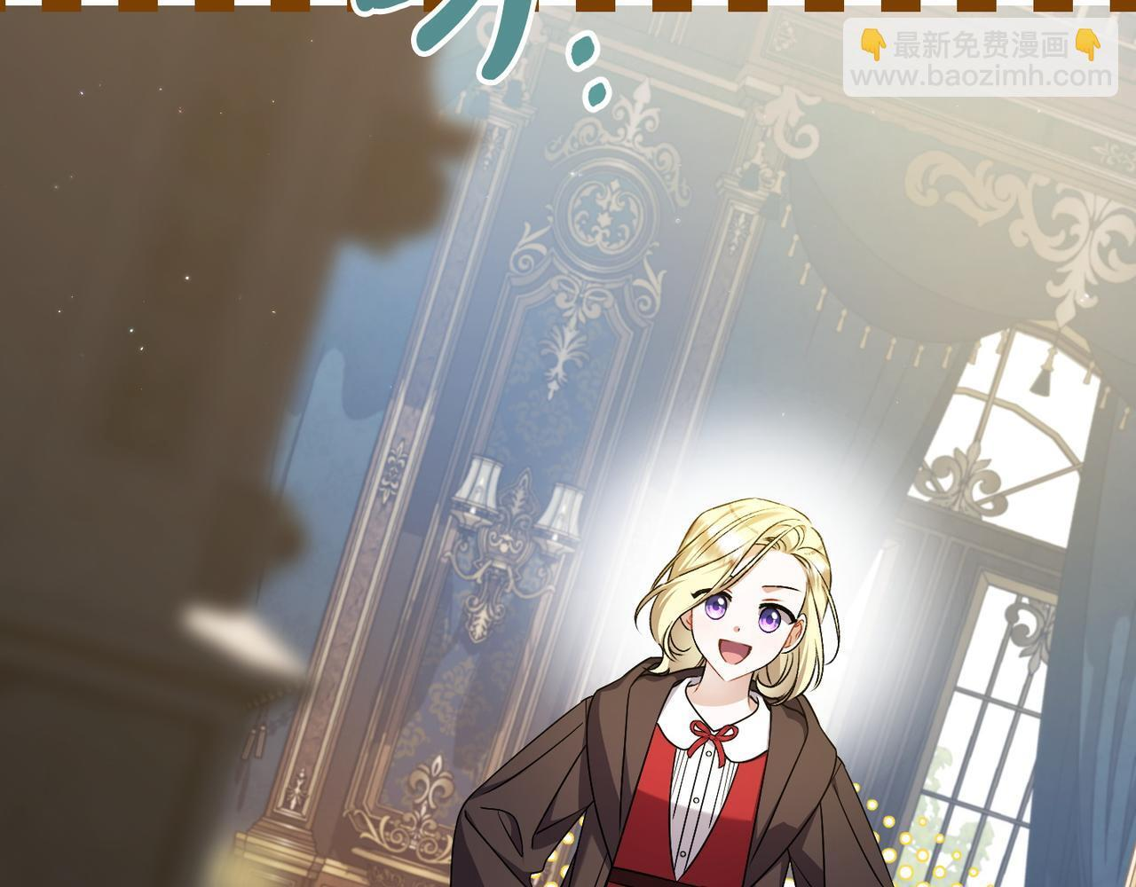 第51话 也是为了自己 第109页