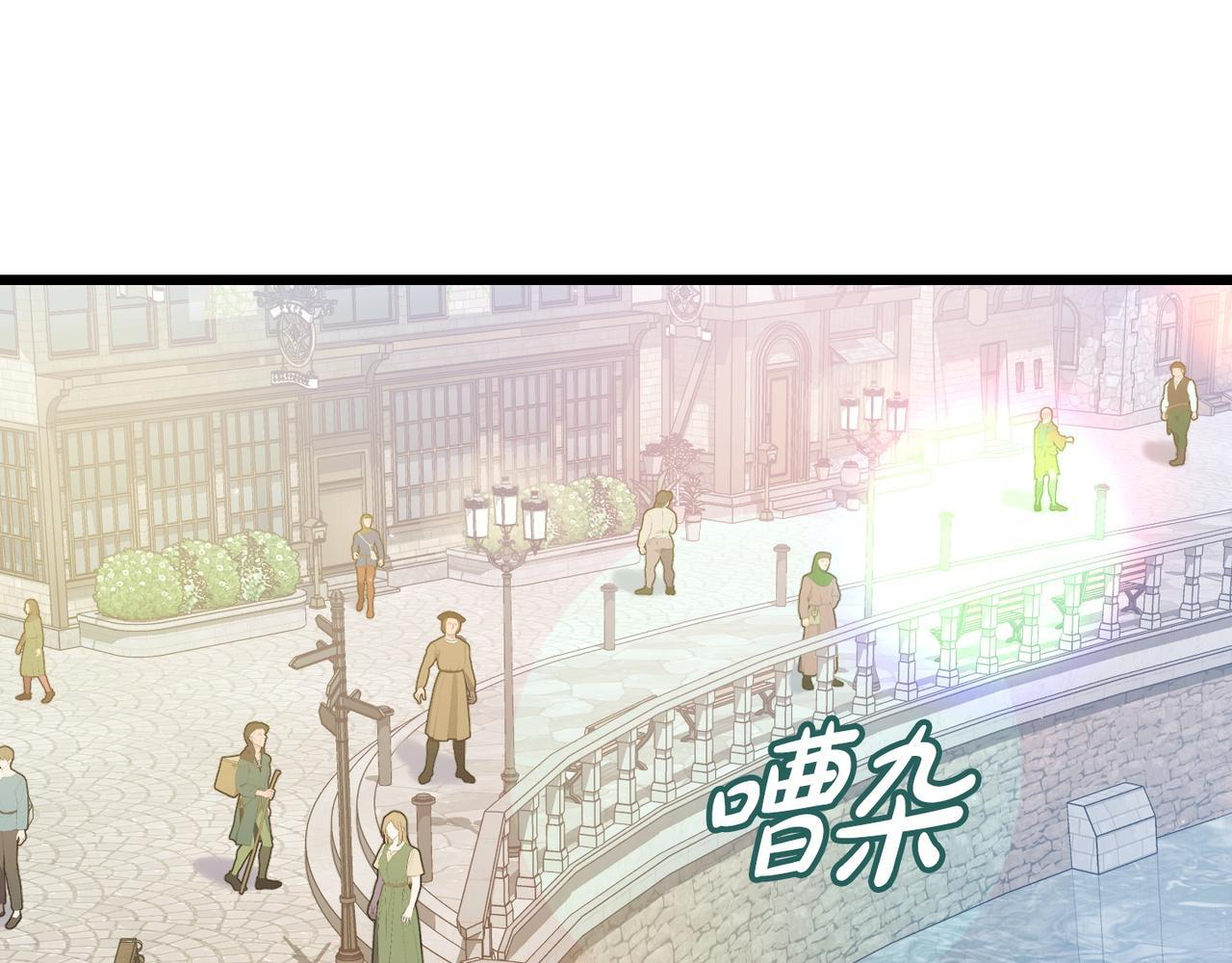 第51话 也是为了自己 第114页