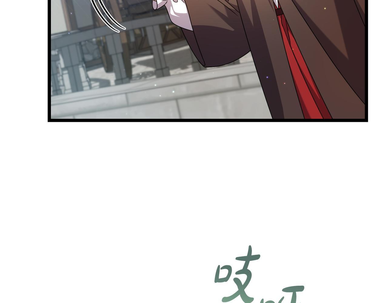 第51话 也是为了自己 第122页