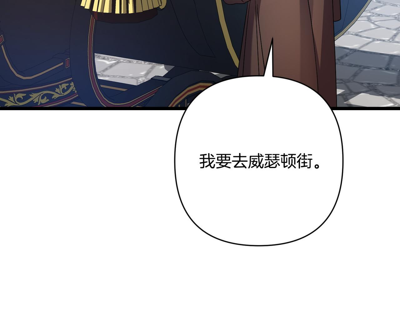 第51话 也是为了自己 第125页