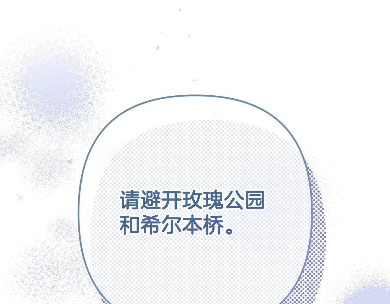第51话 也是为了自己 第126页