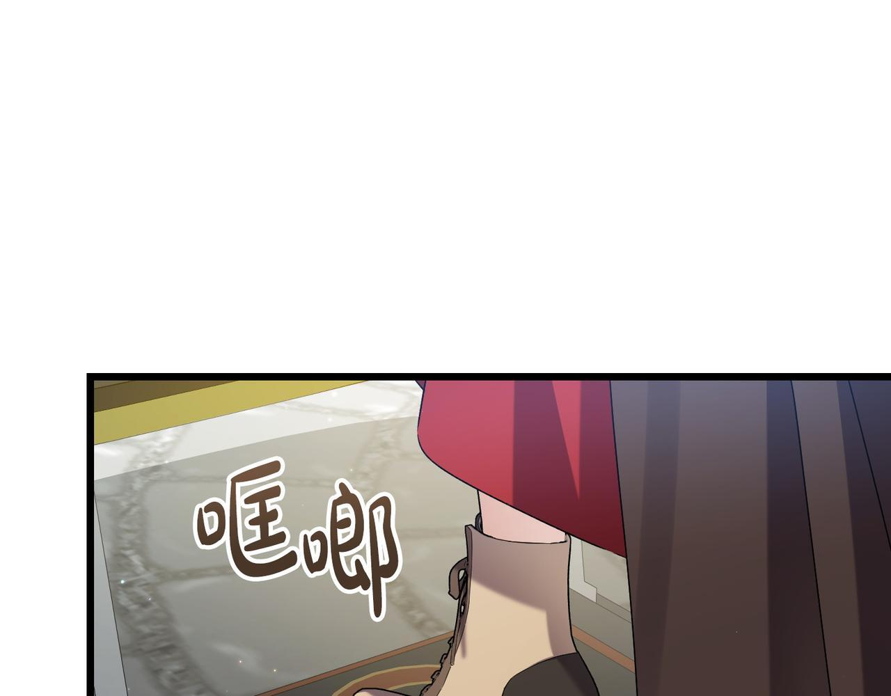 第51话 也是为了自己 第134页