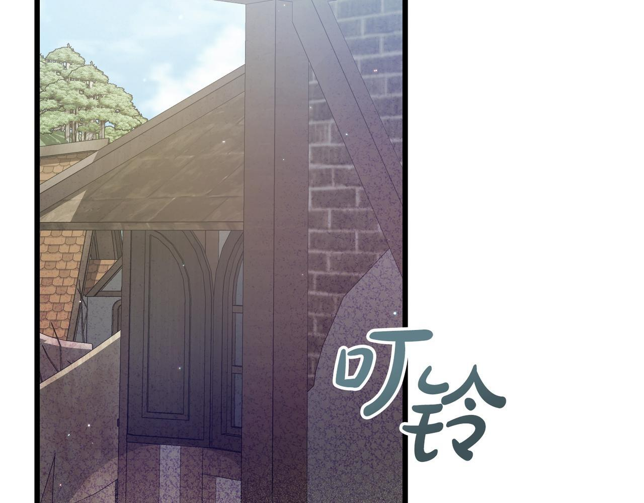 第51话 也是为了自己 第152页