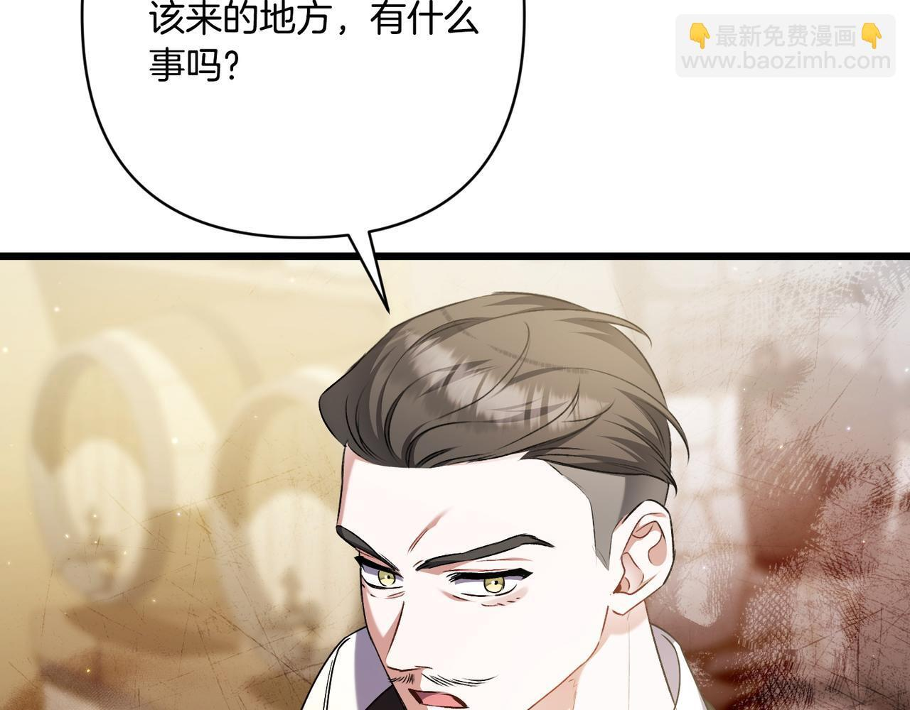 第51话 也是为了自己 第156页