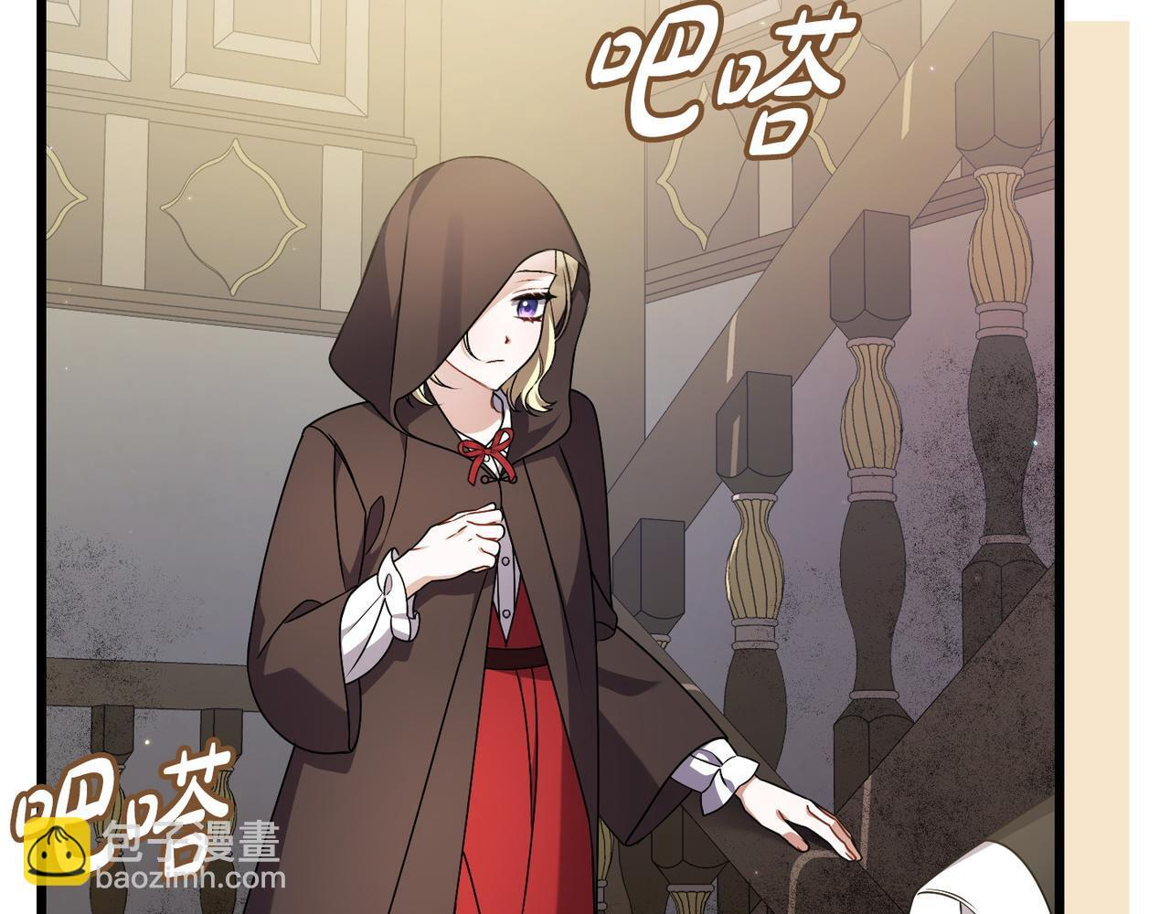 第51话 也是为了自己 第165页