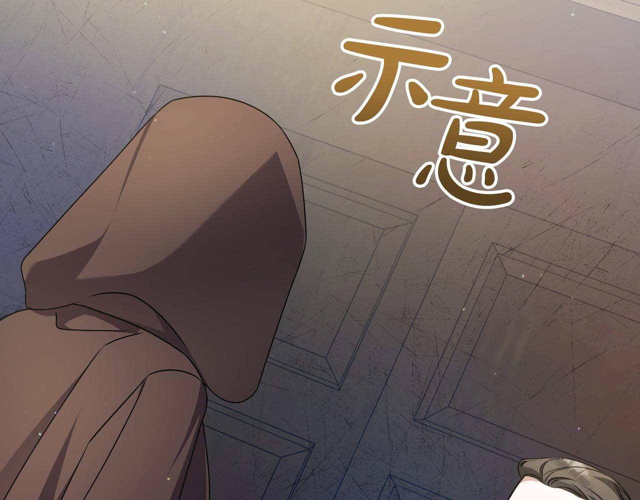 第51话 也是为了自己 第168页
