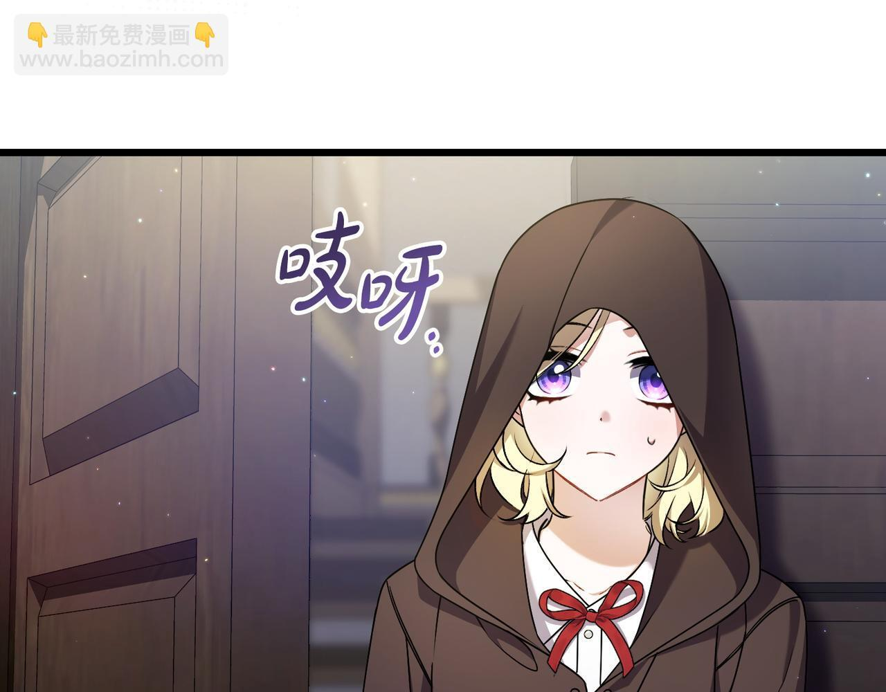 第51话 也是为了自己 第171页