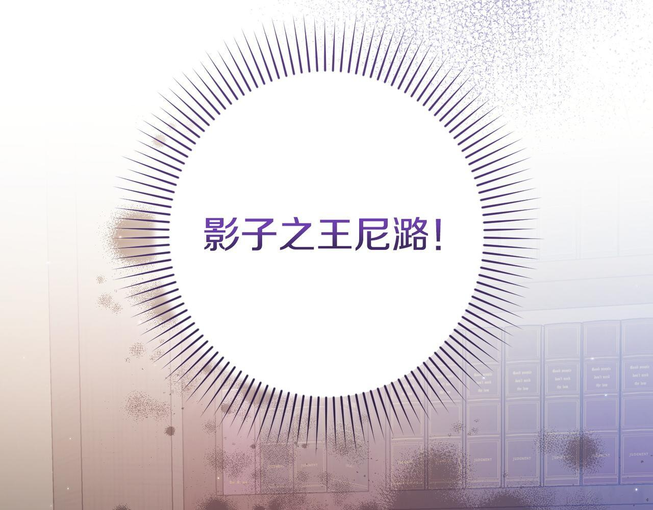 第51话 也是为了自己 第177页
