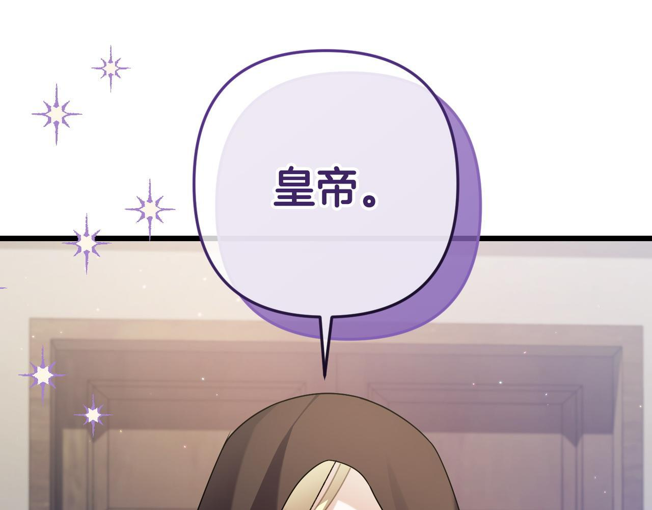 第51话 也是为了自己 第184页