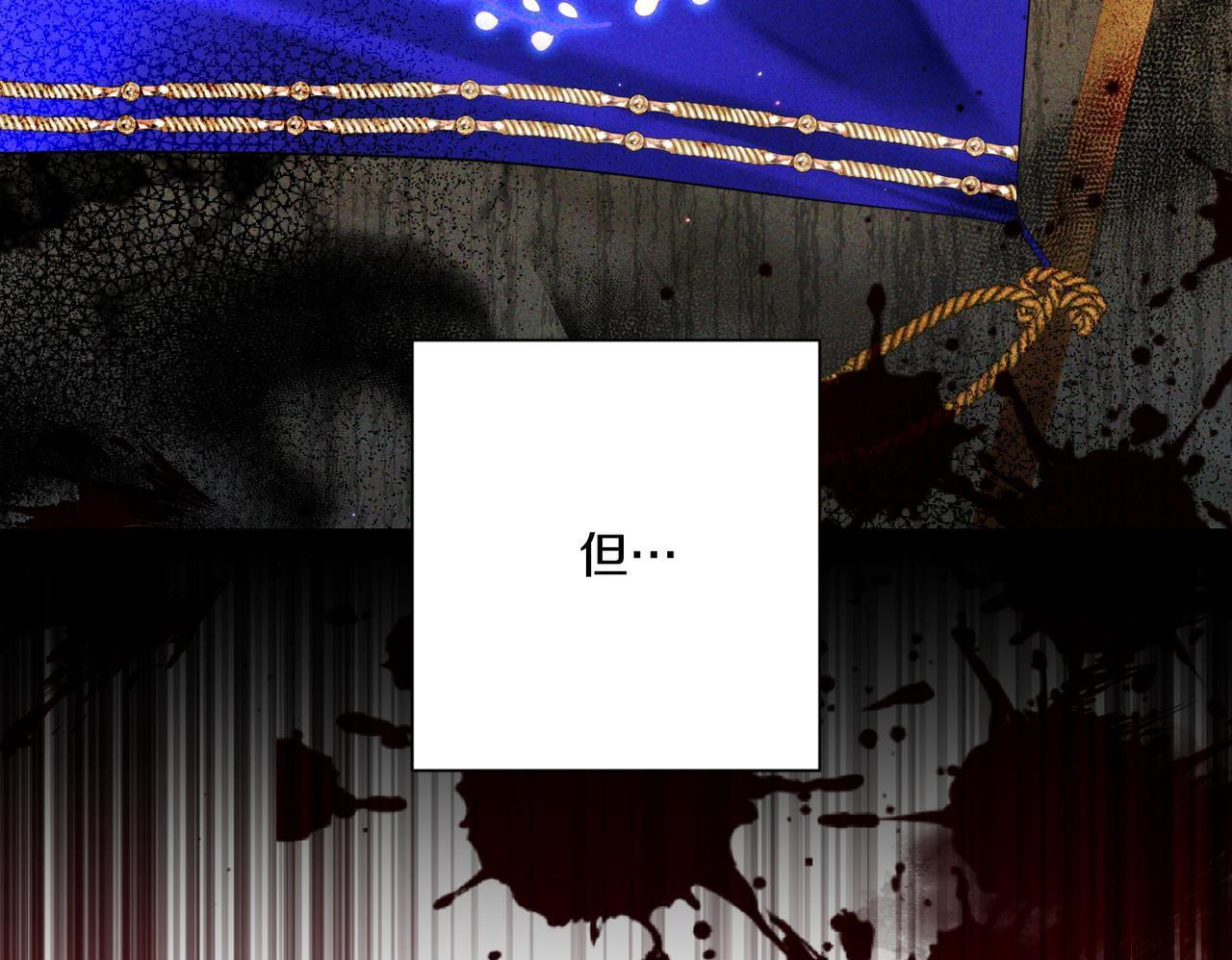 第51话 也是为了自己 第201页