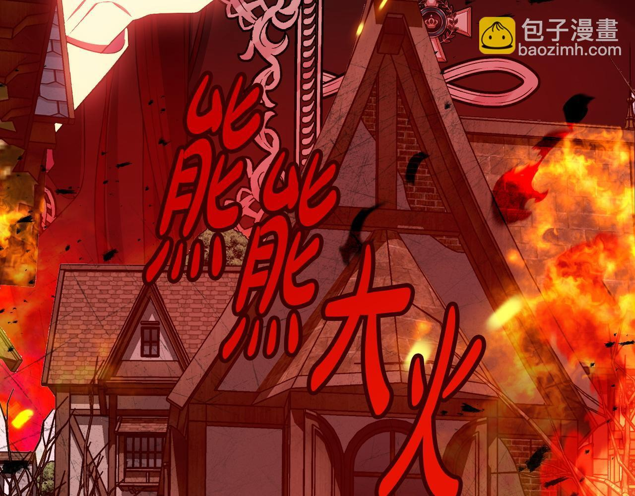 第51话 也是为了自己 第211页