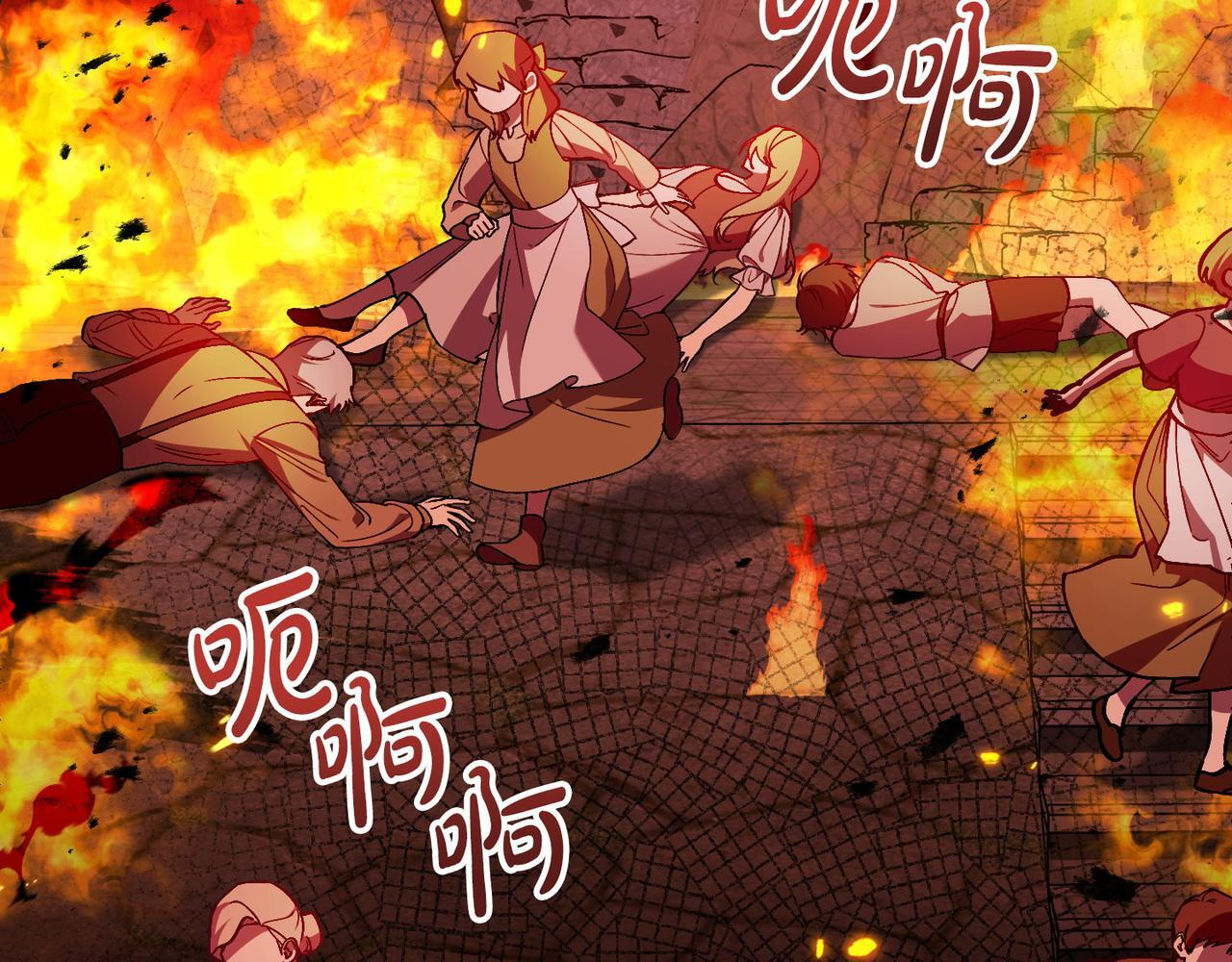 第51话 也是为了自己 第213页