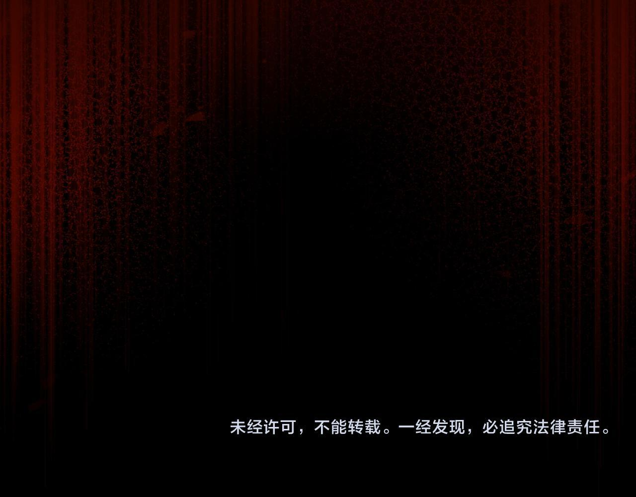 第51话 也是为了自己 第215页
