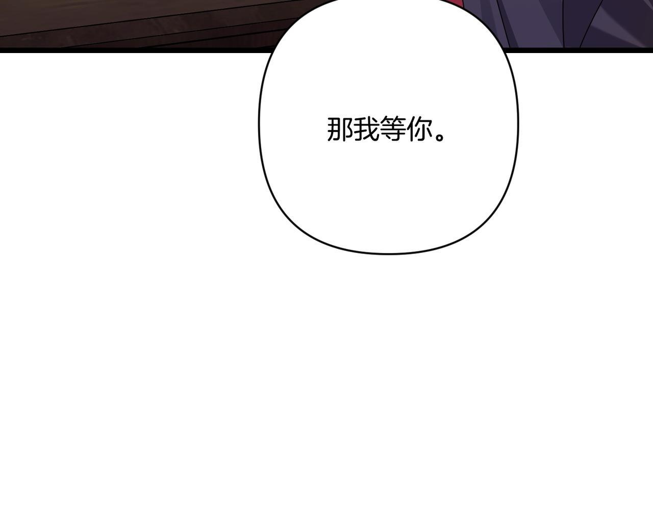 第52话 神奇的小姐 第28页