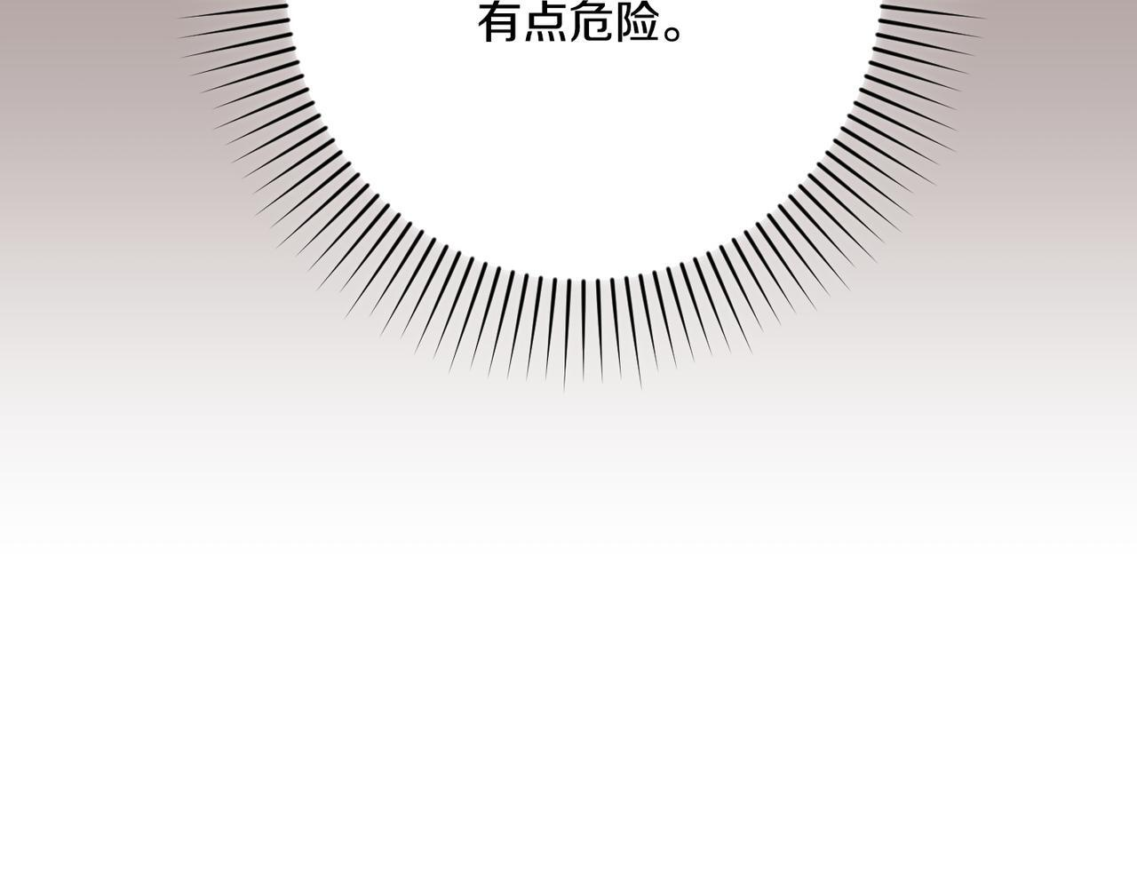 第52话 神奇的小姐 第37页