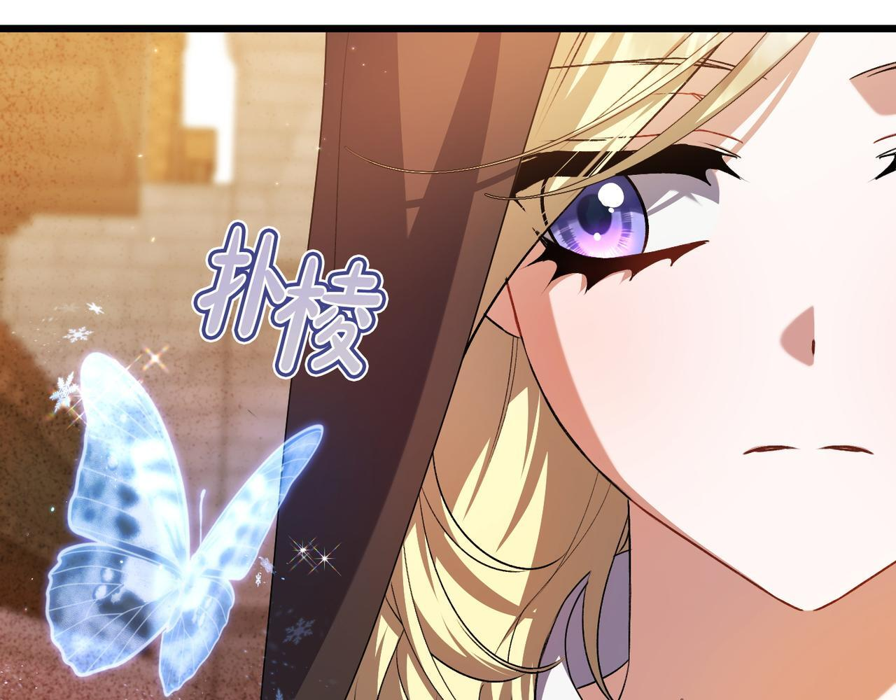 第52话 神奇的小姐 第38页