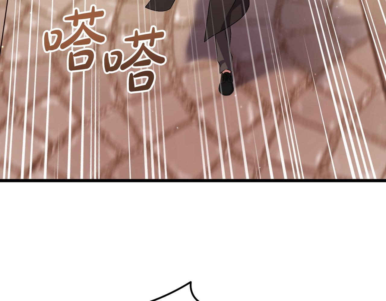 第52话 神奇的小姐 第52页