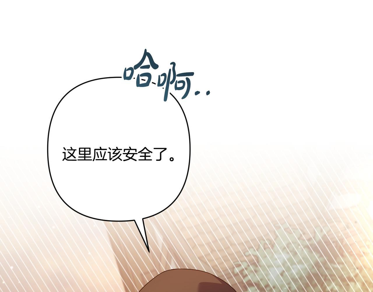 第52话 神奇的小姐 第64页