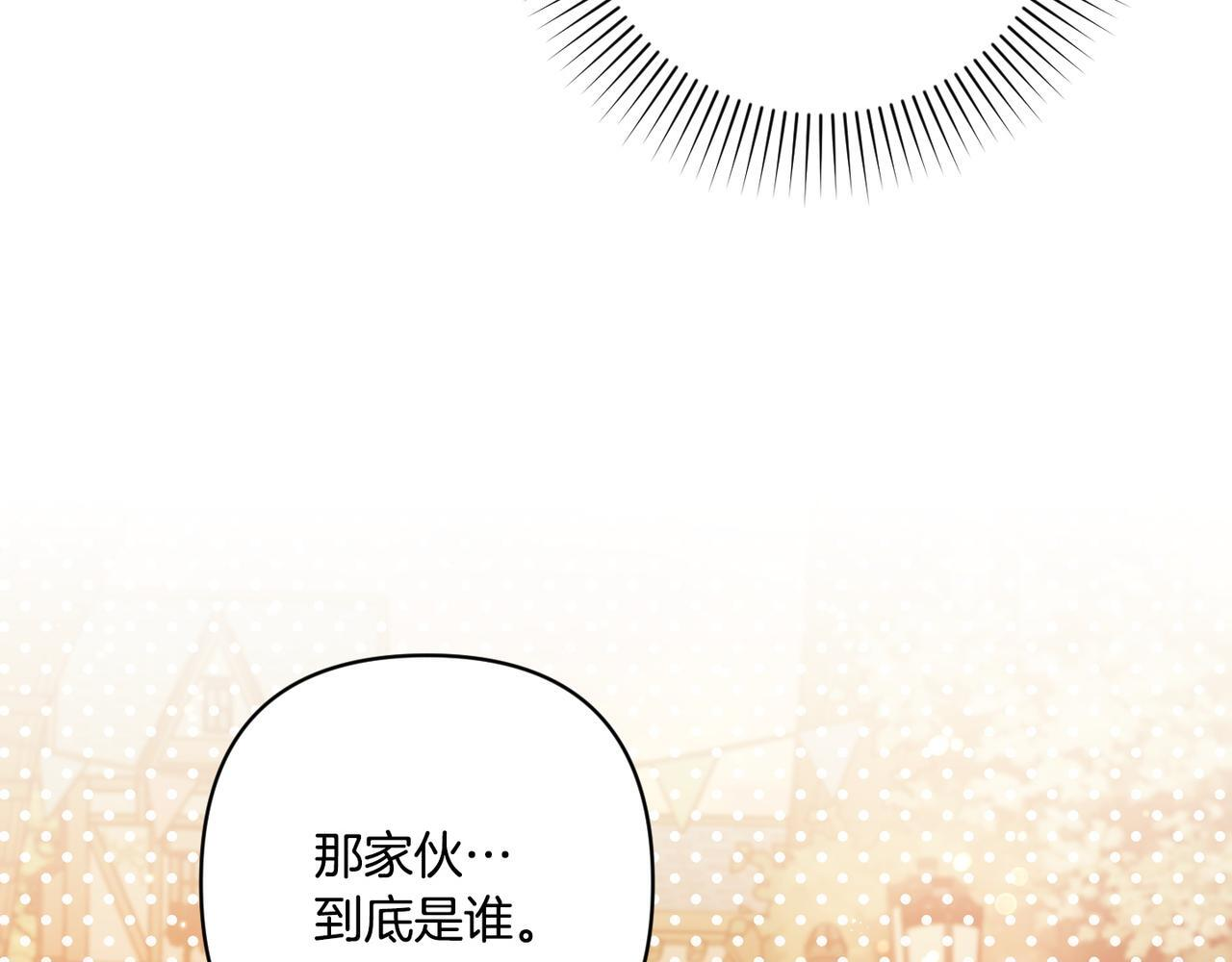 第52话 神奇的小姐 第78页