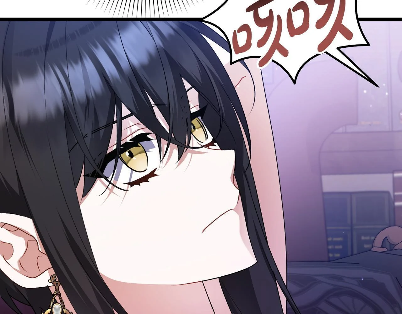第52话 神奇的小姐 第86页