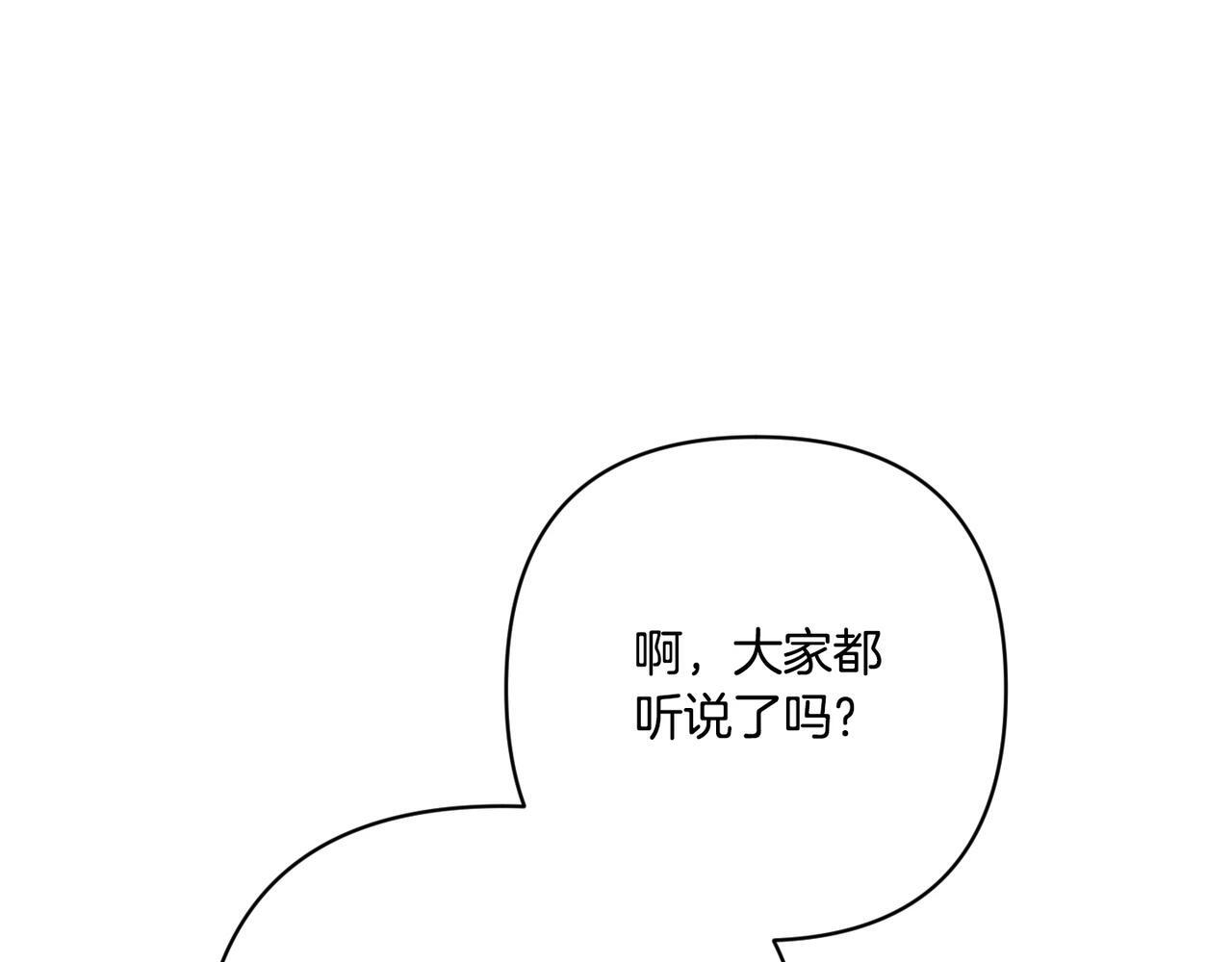第52话 神奇的小姐 第116页