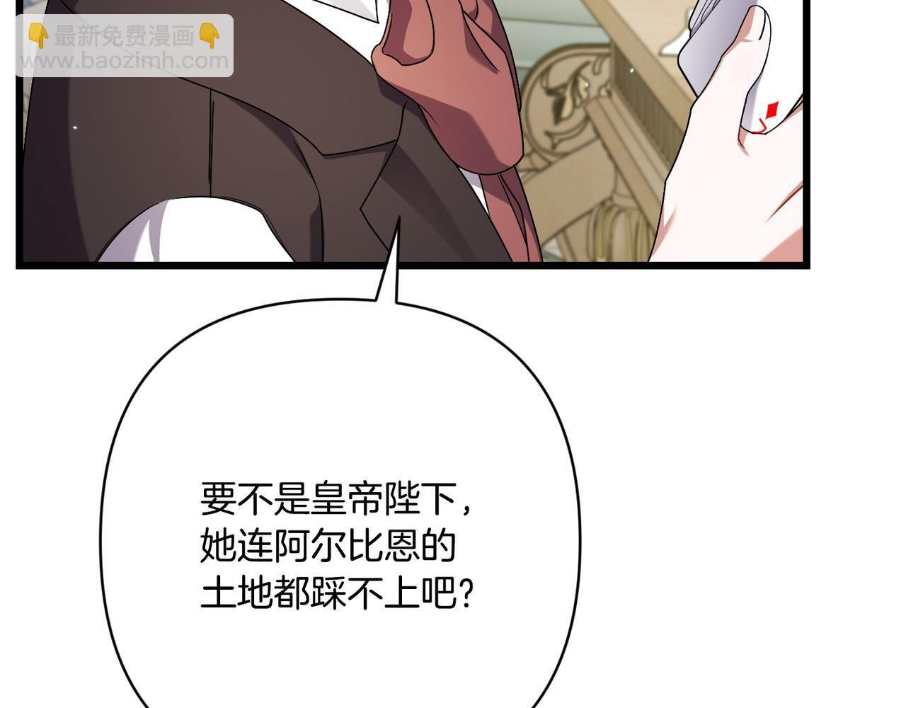 第52话 神奇的小姐 第123页