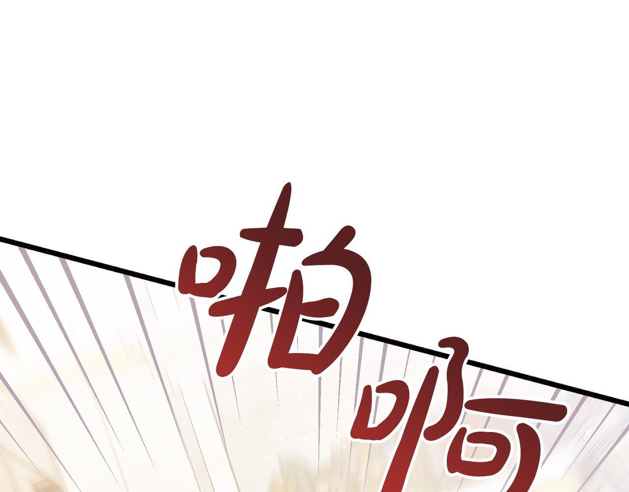 第52话 神奇的小姐 第129页
