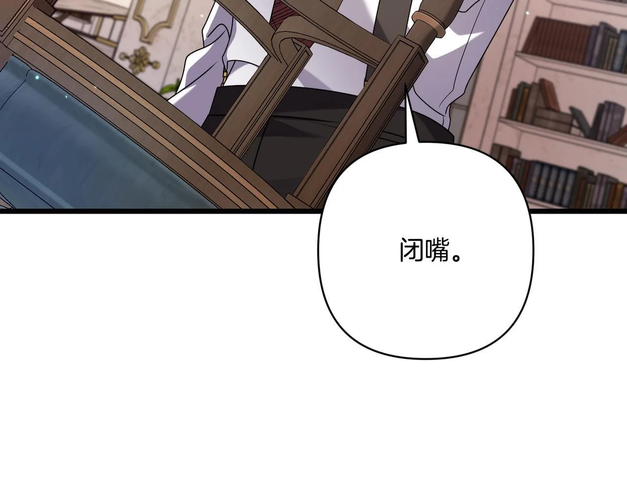 第52话 神奇的小姐 第138页