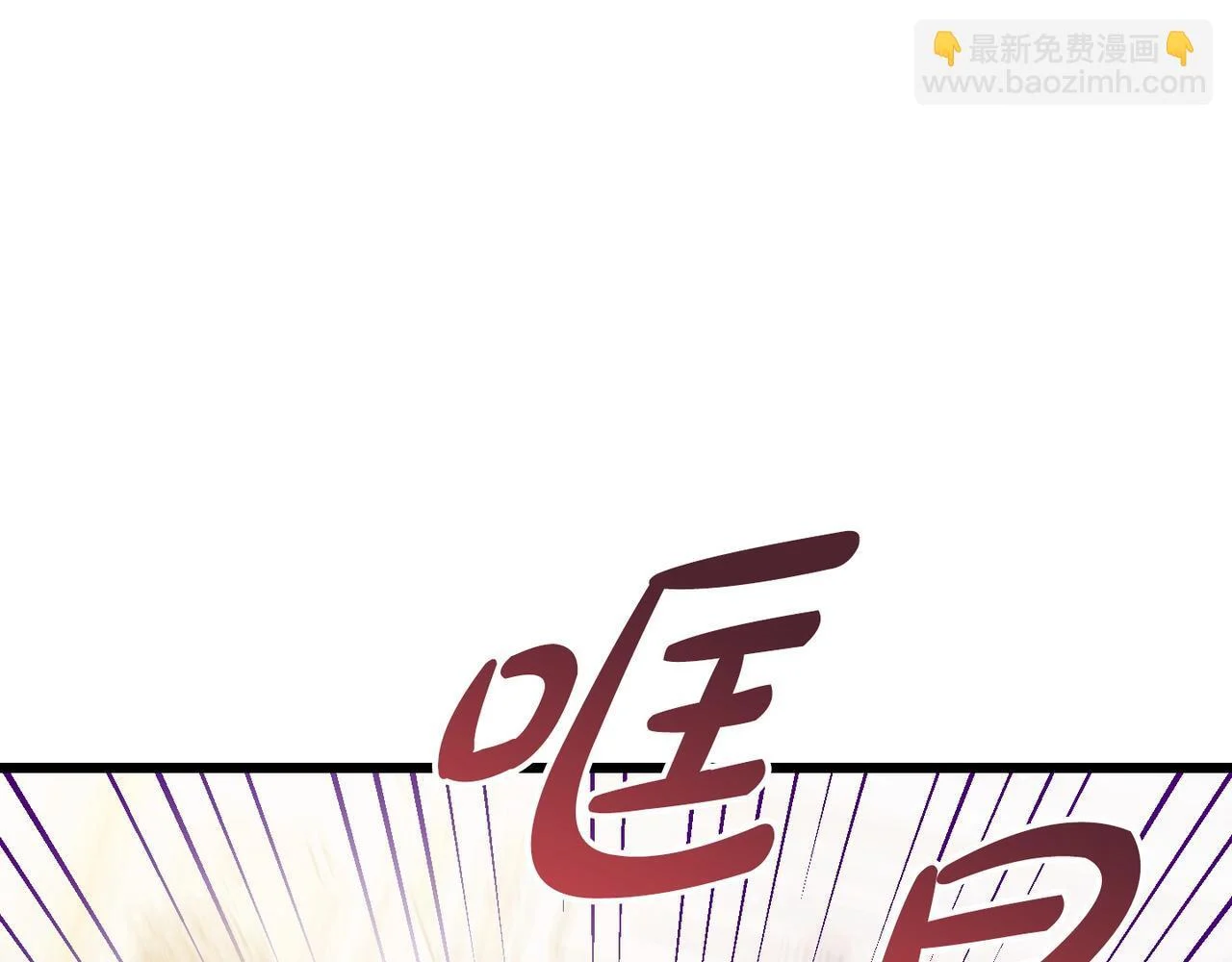 第52话 神奇的小姐 第139页