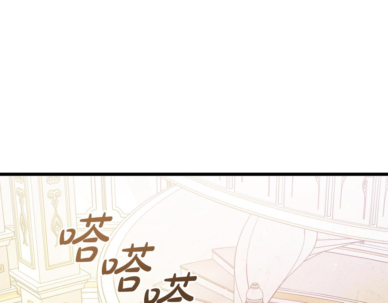 第52话 神奇的小姐 第143页