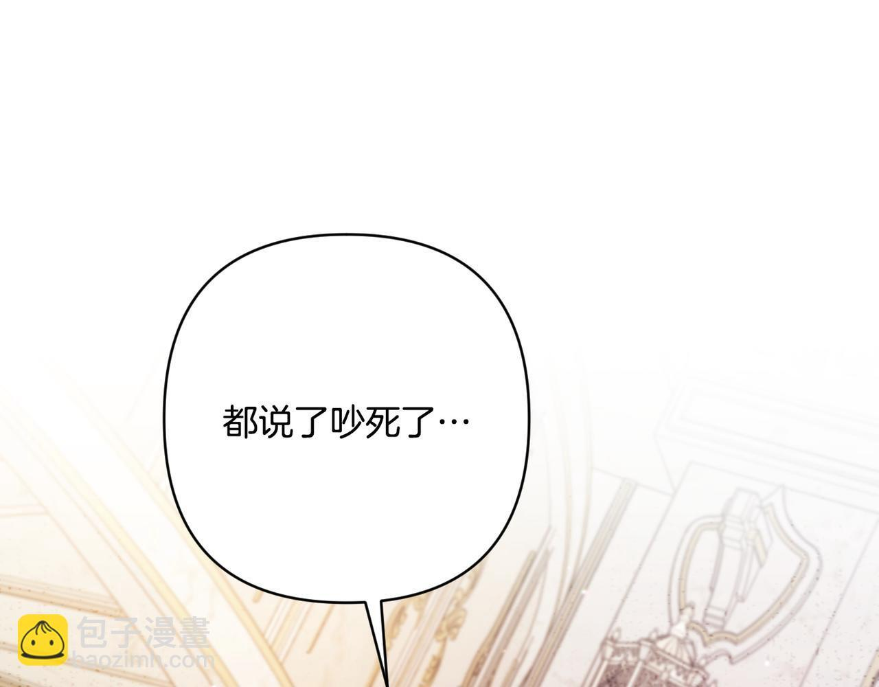 第52话 神奇的小姐 第148页