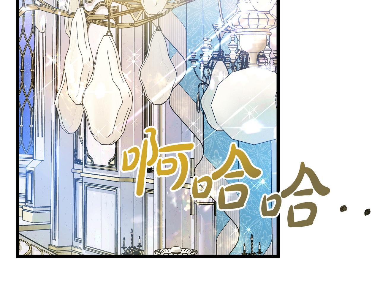 第52话 神奇的小姐 第157页