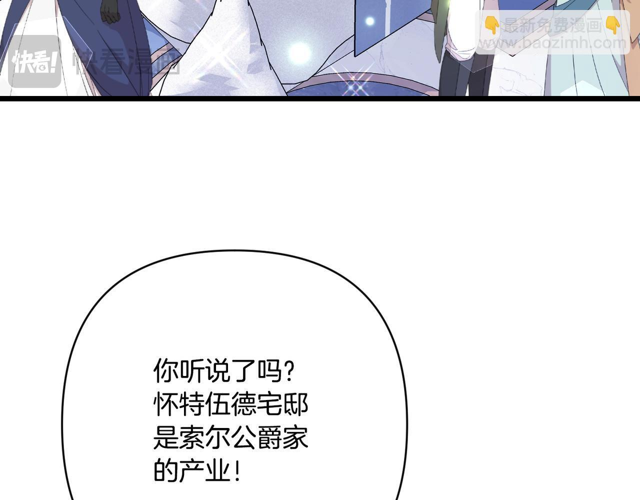 第52话 神奇的小姐 第160页