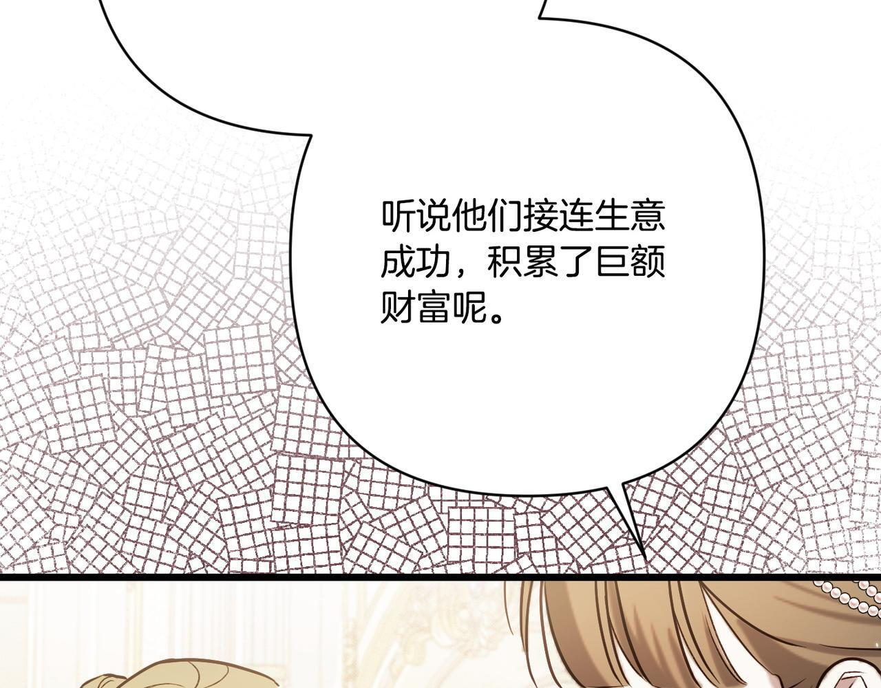 第52话 神奇的小姐 第161页