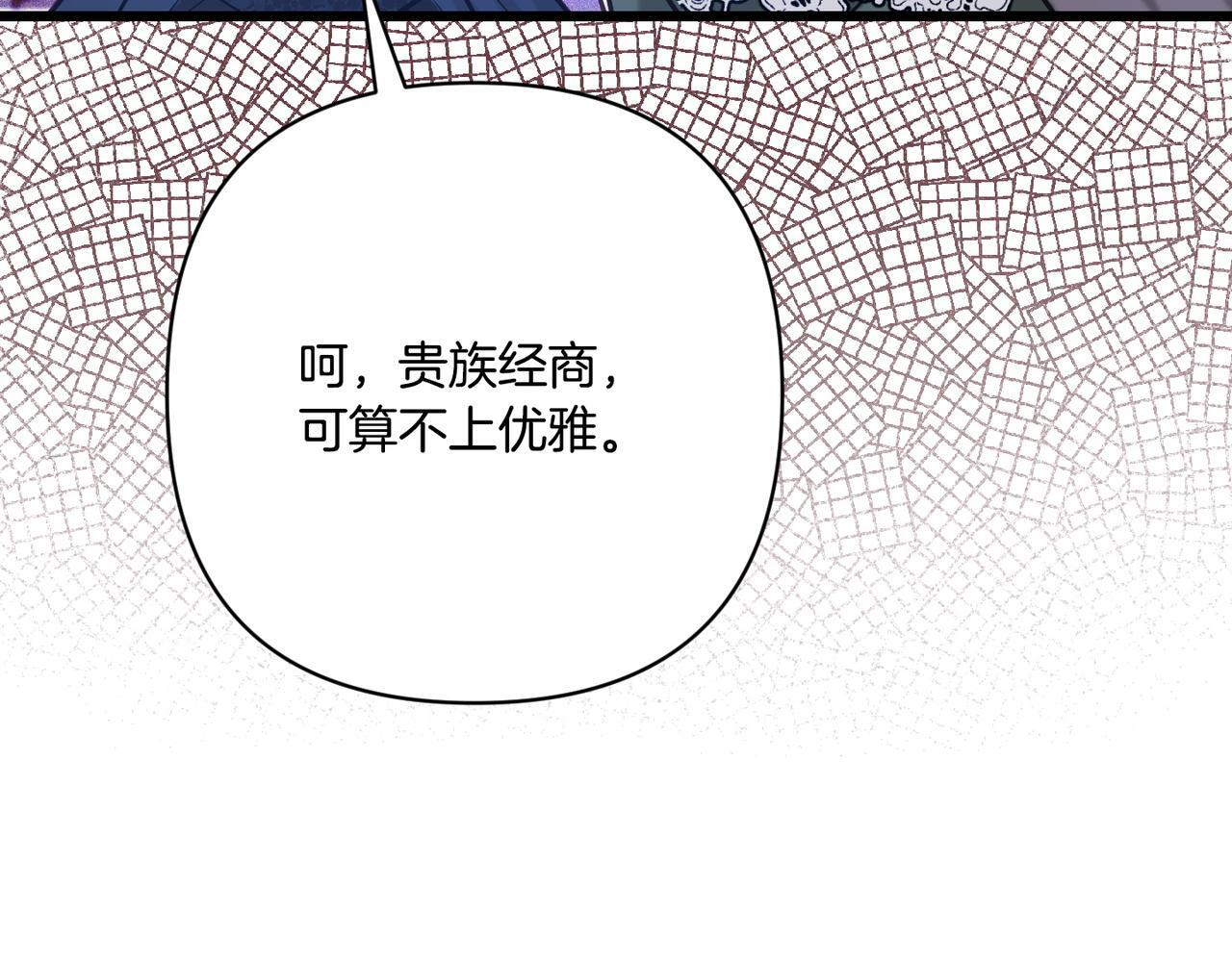 第52话 神奇的小姐 第163页
