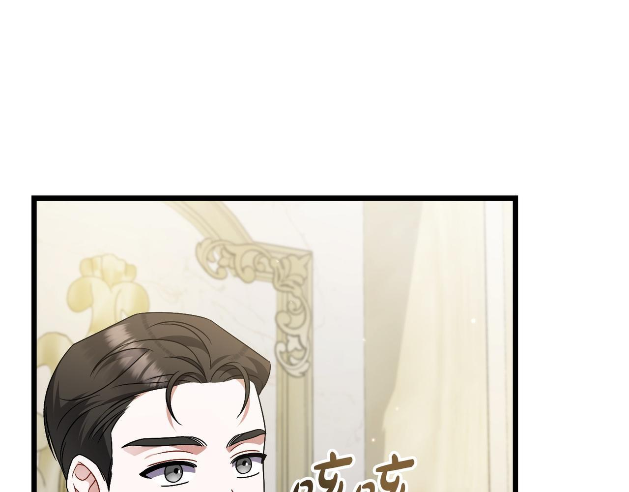 第52话 神奇的小姐 第164页