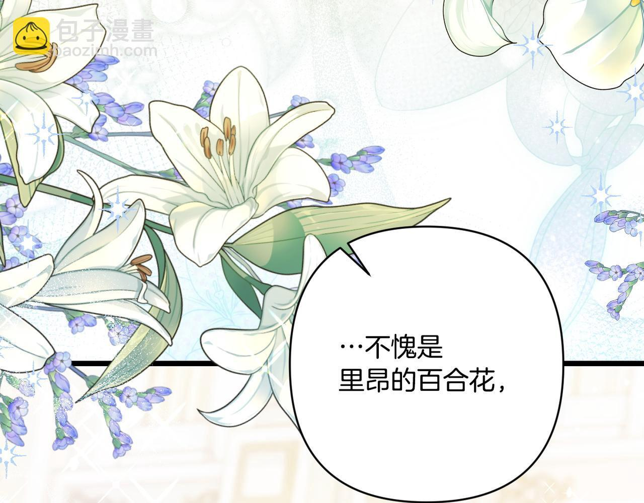 第52话 神奇的小姐 第170页
