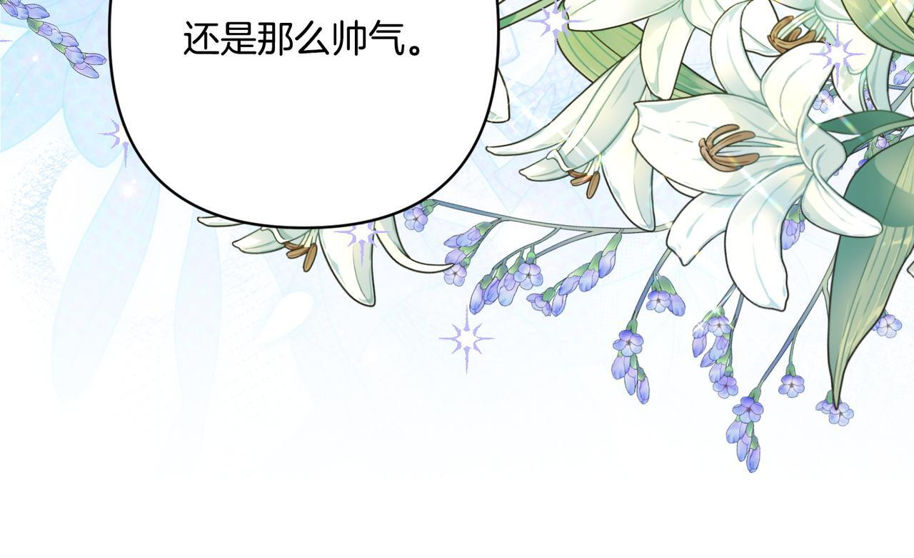 第52话 神奇的小姐 第173页