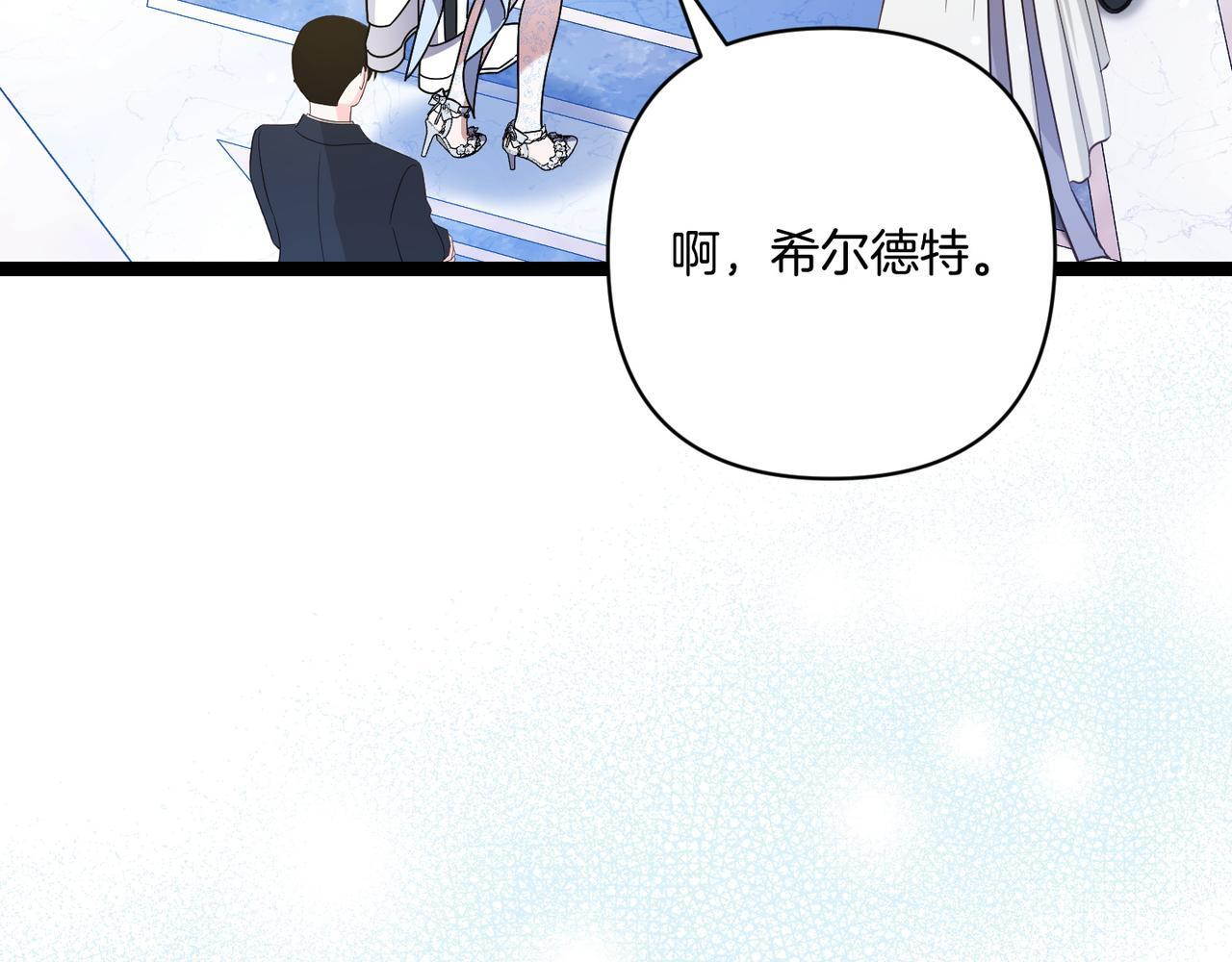 第52话 神奇的小姐 第188页