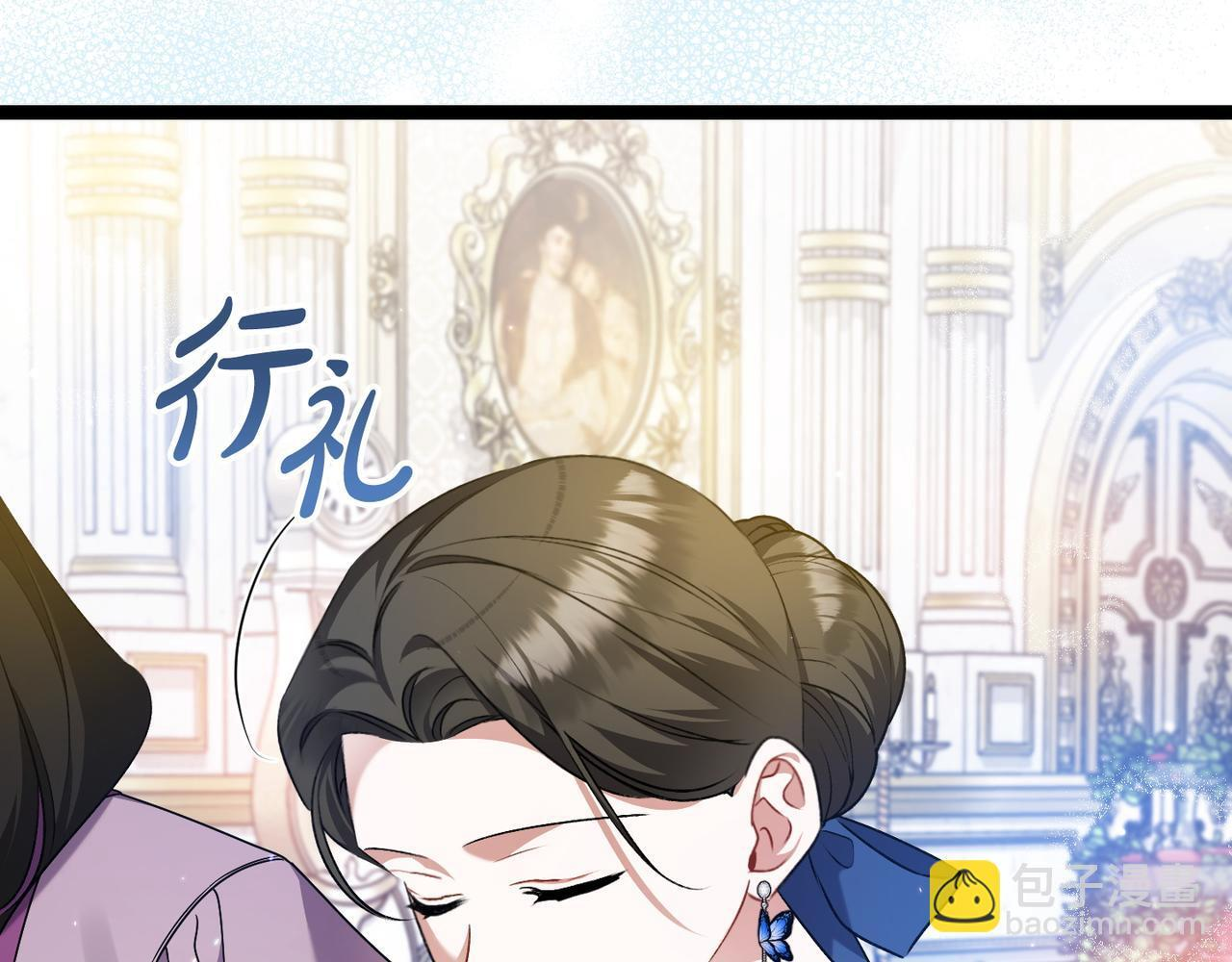 第52话 神奇的小姐 第189页