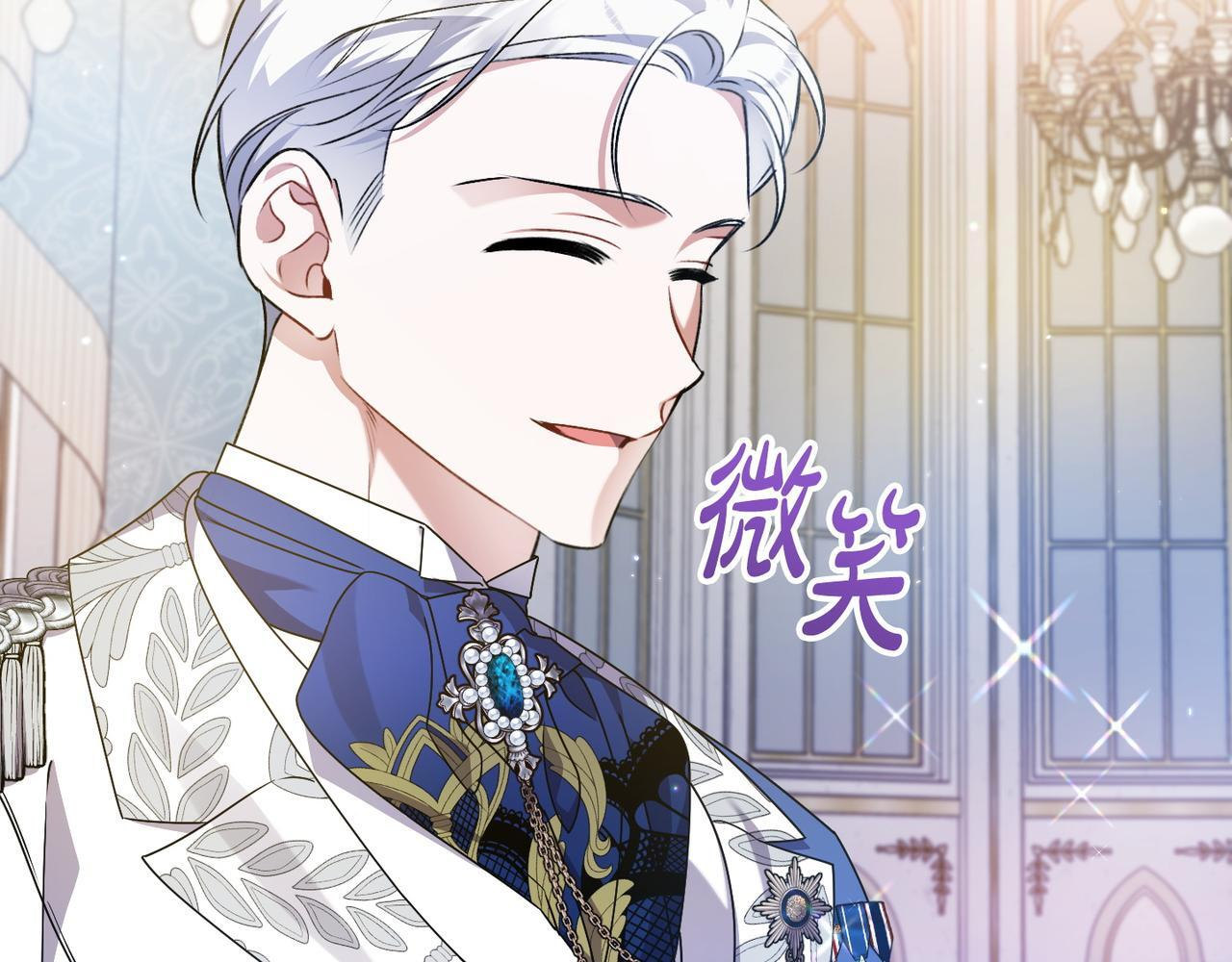 第52话 神奇的小姐 第195页