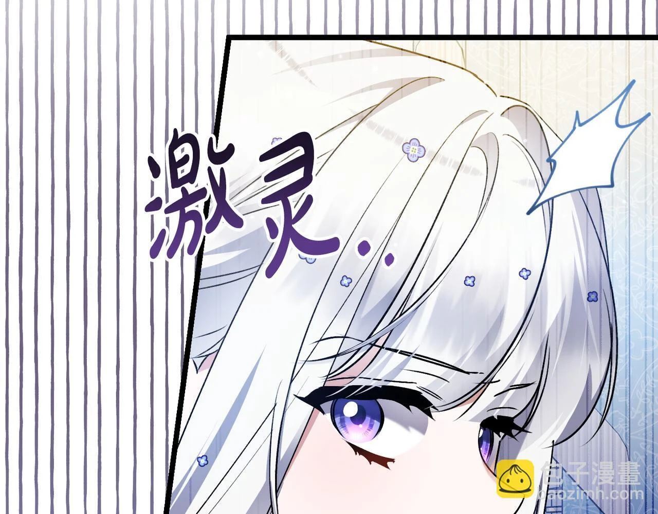 第52话 神奇的小姐 第209页