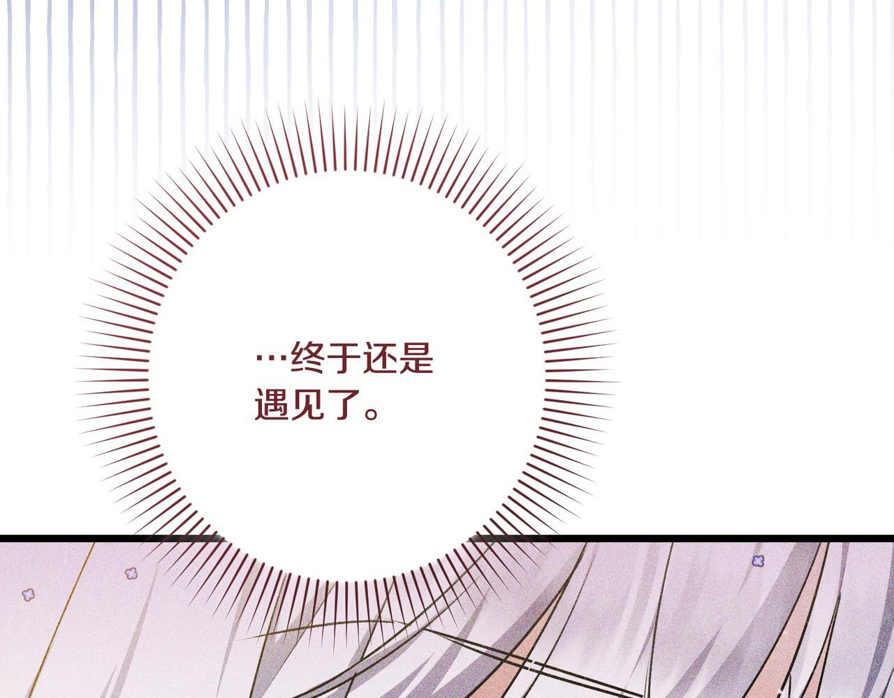 第52话 神奇的小姐 第211页