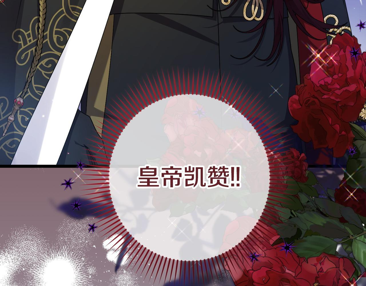 第52话 神奇的小姐 第218页