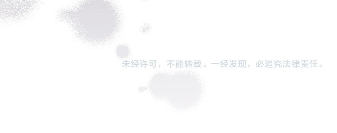 第52话 神奇的小姐 第220页