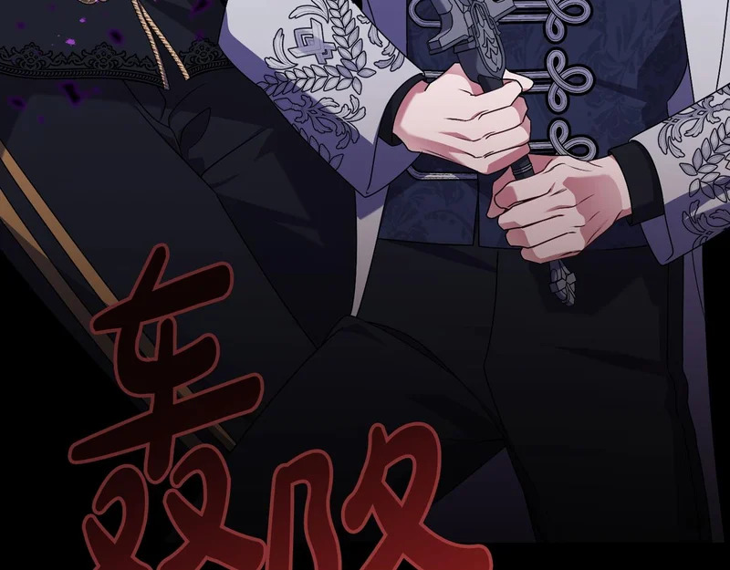 第53话 有所隐瞒 第38页