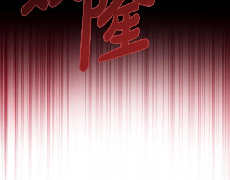 第53话 有所隐瞒 第39页