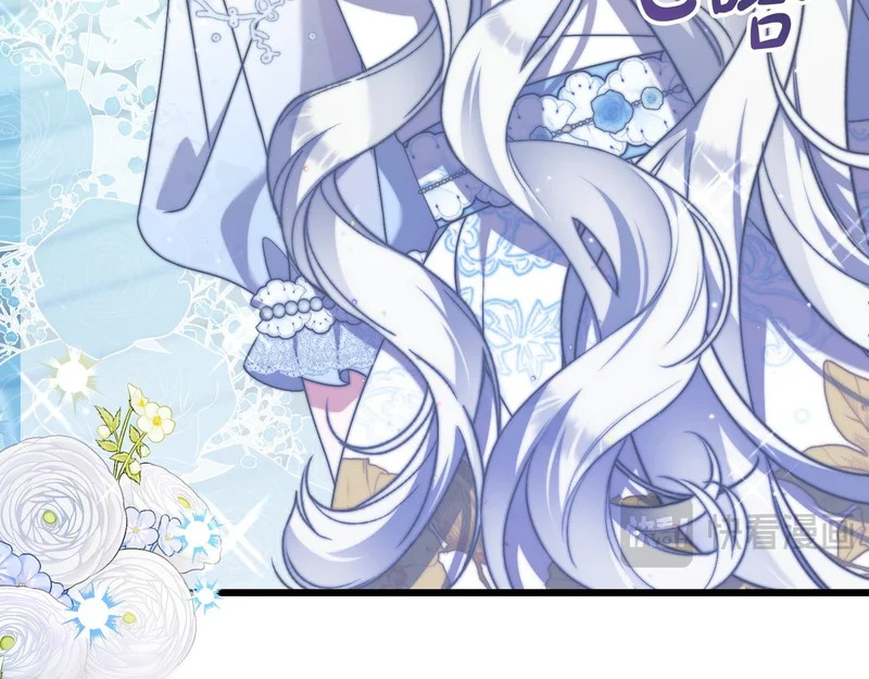 第53话 有所隐瞒 第48页