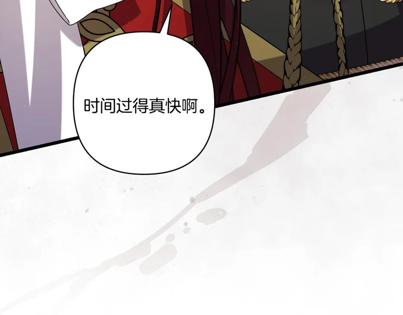 第53话 有所隐瞒 第58页