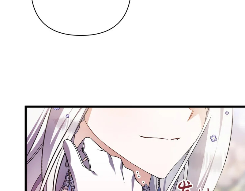 第53话 有所隐瞒 第61页